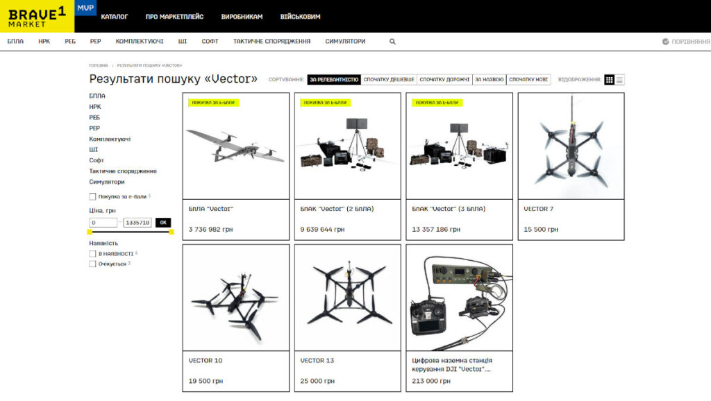 Vector in BRAVE1 marketplace